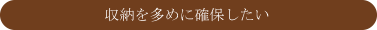 庭にウッドデッキがほしい